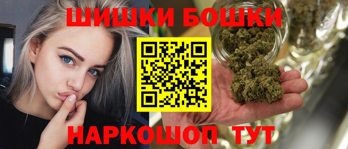МАРИХУАНА тримм Верхняя Салда