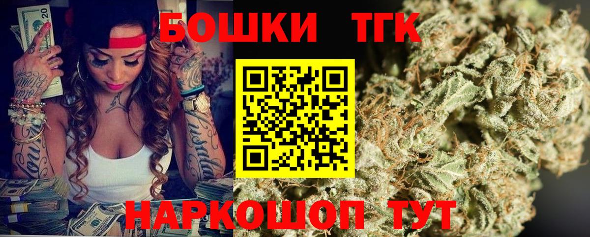Верхняя Салда  Марихуана OG Kush  Бошки марихуана Amnesia  Вход с VPN  Конопля семена 